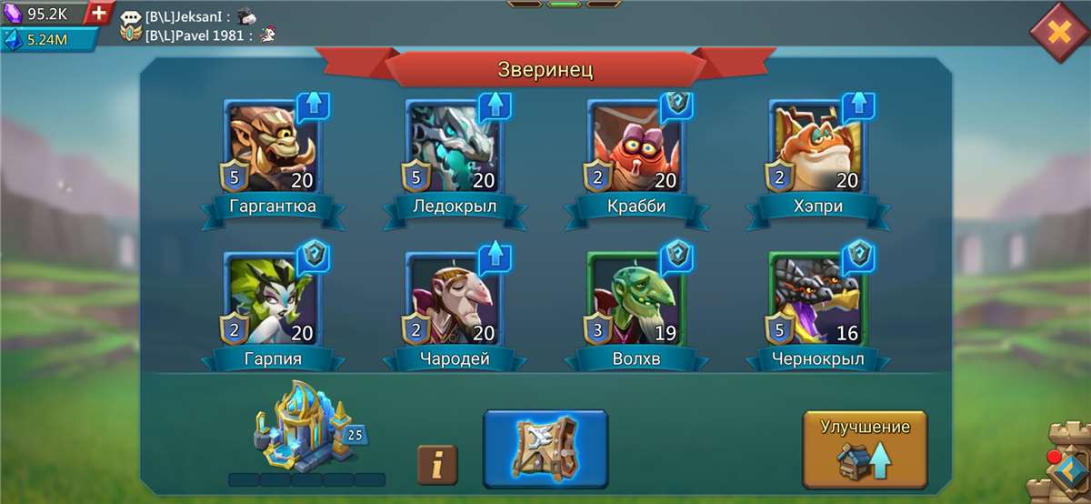 продажа аккаунта к игре Lords Mobile